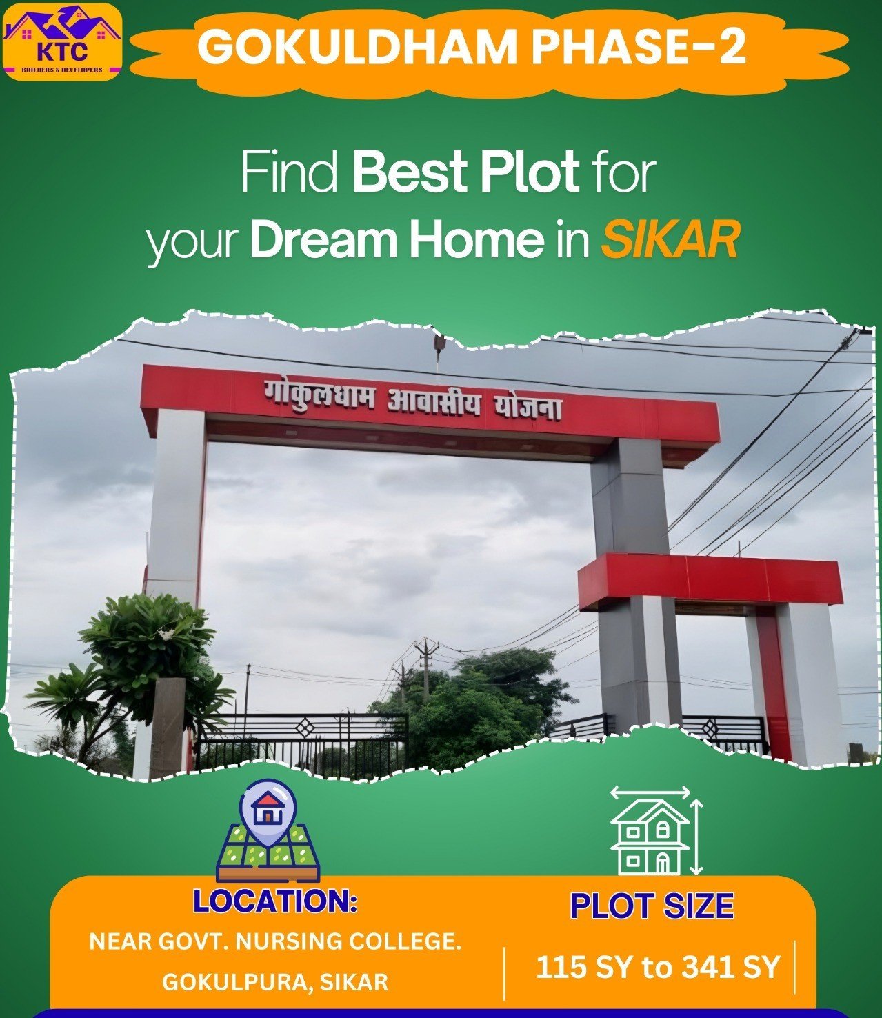 Plot for sale in Gokulpura/Sanwali, Sikar – photo 2
