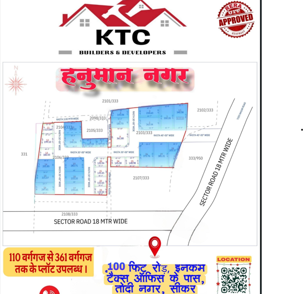 Plot for sale in Todi Nagar, Sikar – photo 2